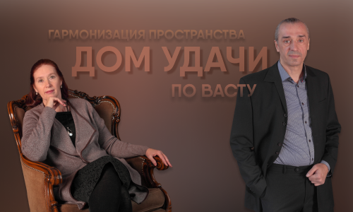 10 февраля в 19:00 – в прямом эфире Валентин и Ольга Рыбаловы